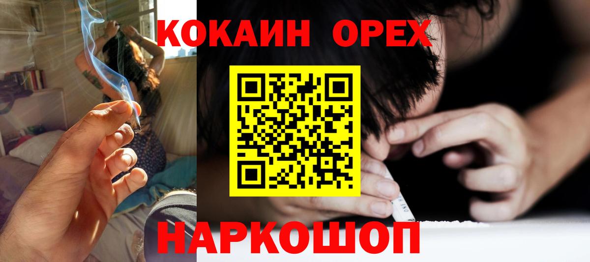 Кокаин Перу  Вход с VPN  Уссурийск  КОКАИН 98% 