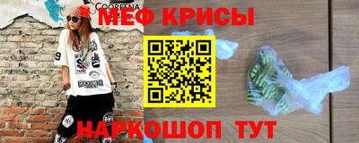 кристаллы Малоярославец