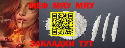 кристаллы Малоярославец