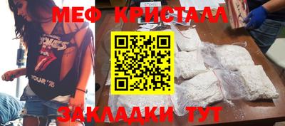 стаф Малгобек