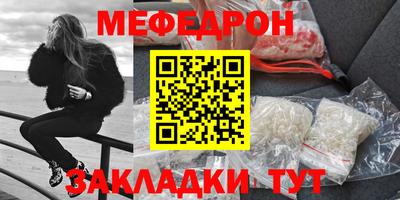 кристаллы Малоярославец