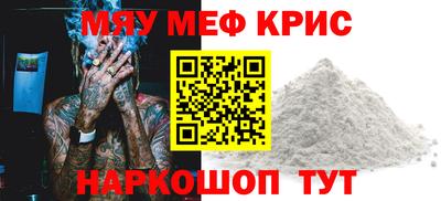кристаллы Малоярославец