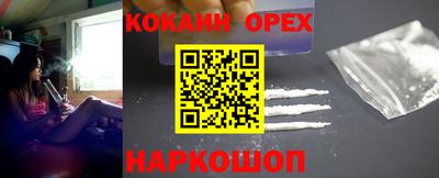 прущие крисы Мариинск