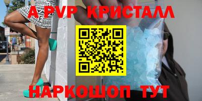 стаф Малгобек