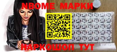 кристаллы Малоярославец