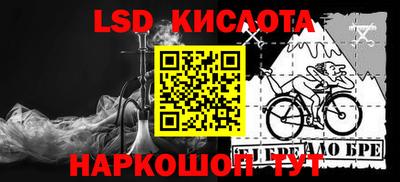 кристаллы Малоярославец