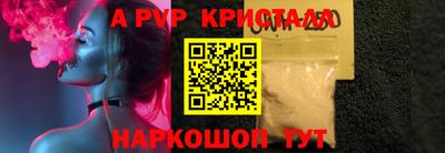 стаф Малгобек