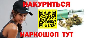 стаф Малгобек
