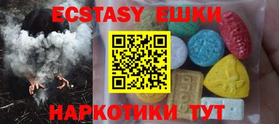 стаф Малгобек