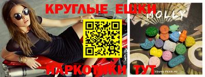 кристаллы Малоярославец