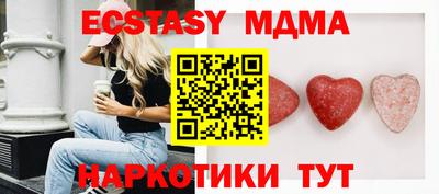 прущие крисы Мариинск
