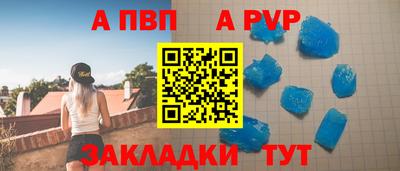 стаф Малгобек