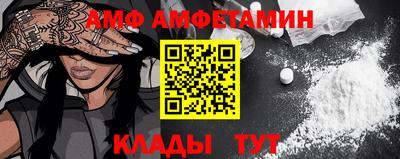 стаф Малгобек