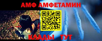 прущие крисы Мариинск