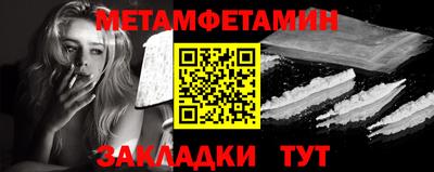 прущие крисы Мариинск