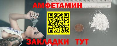 стаф Малгобек