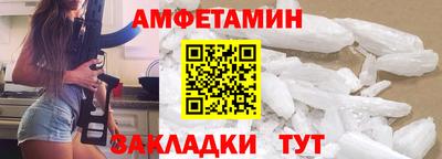 прущие крисы Мариинск