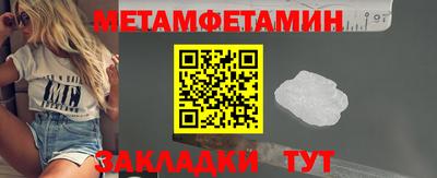 стаф Малгобек