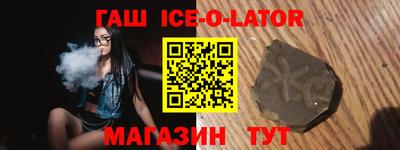 кристаллы Малоярославец