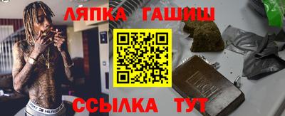 стаф Малгобек