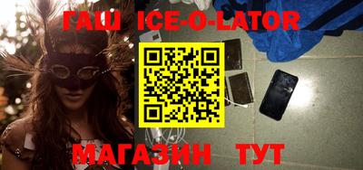 кристаллы Малоярославец