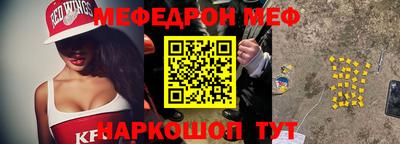 стаф Малгобек