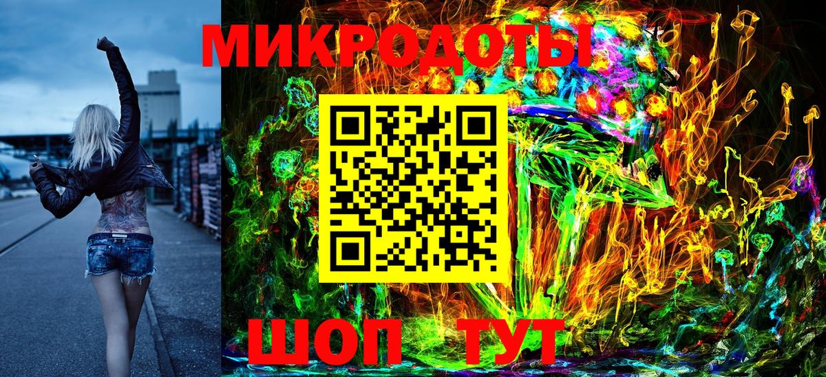 Уссурийск  Галлюциногенные грибы GOLDEN TEACHER  Вход с VPN 
