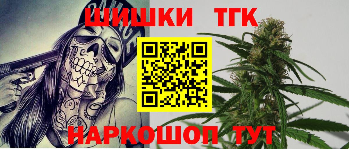 Конопля план Уссурийск